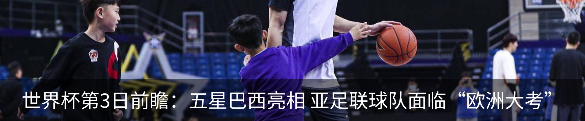 新闻中心