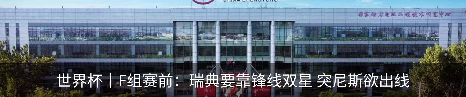 新闻中心