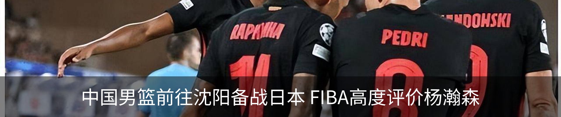 新闻中心