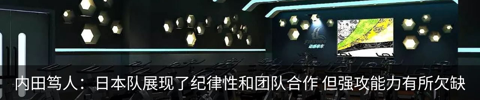 新闻中心
