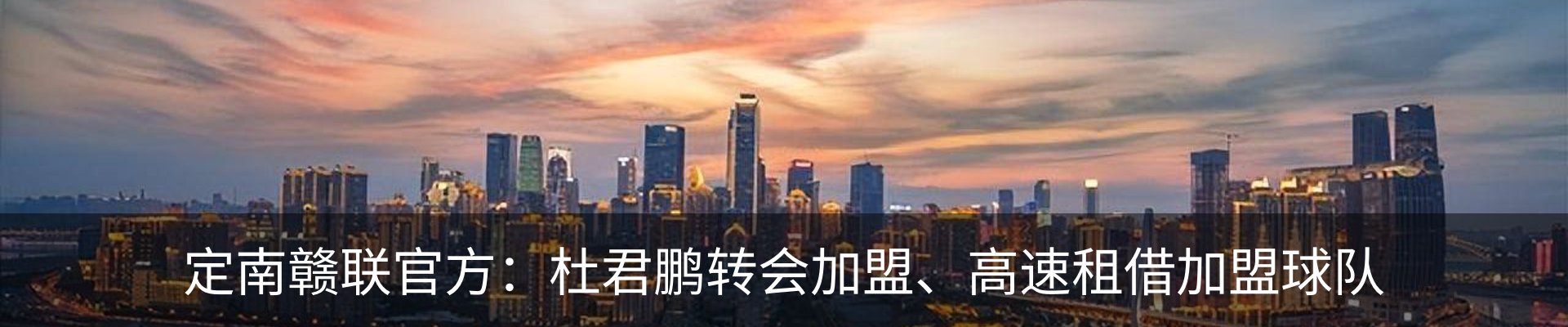新闻中心