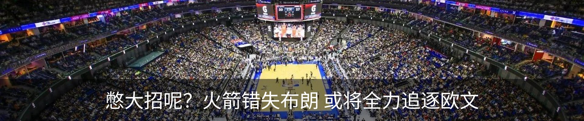 新闻中心