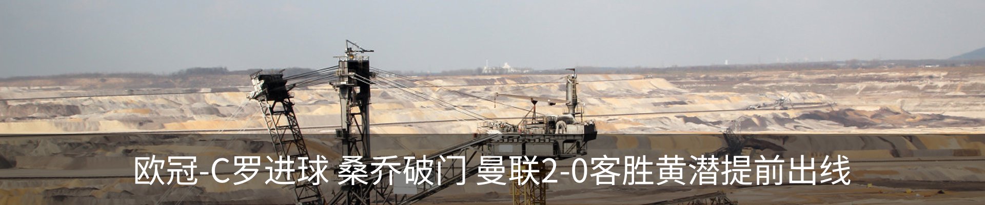 新闻中心