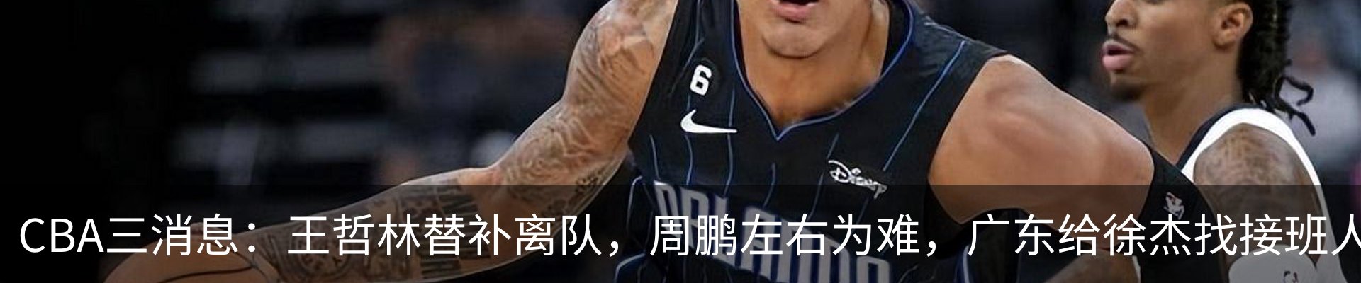 新闻中心